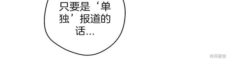 第17话45
