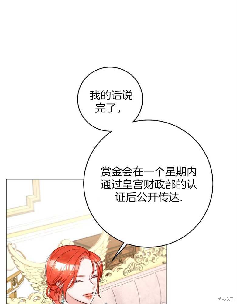 第17话46
