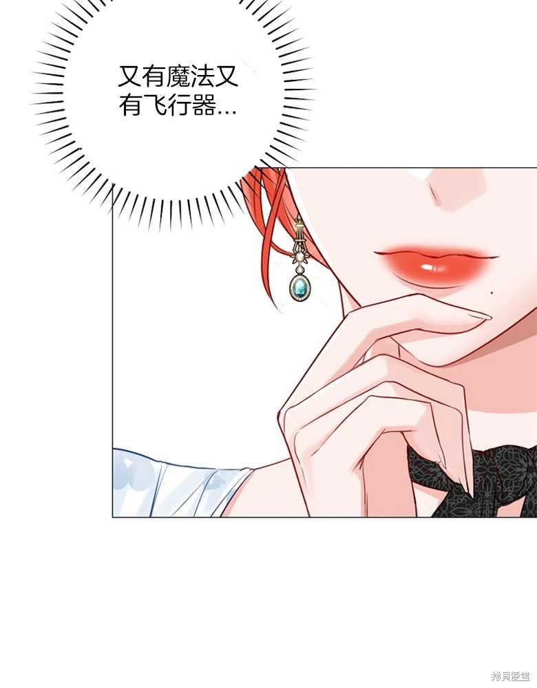 第17话48