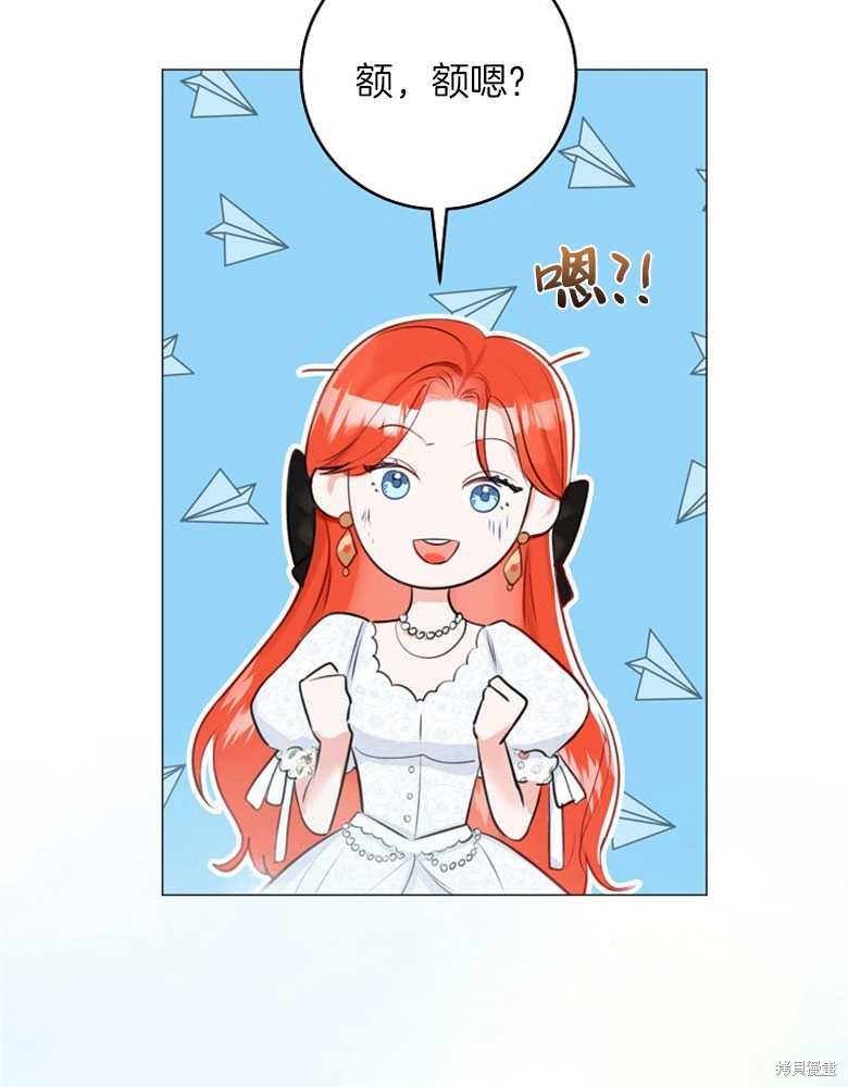 第17话5
