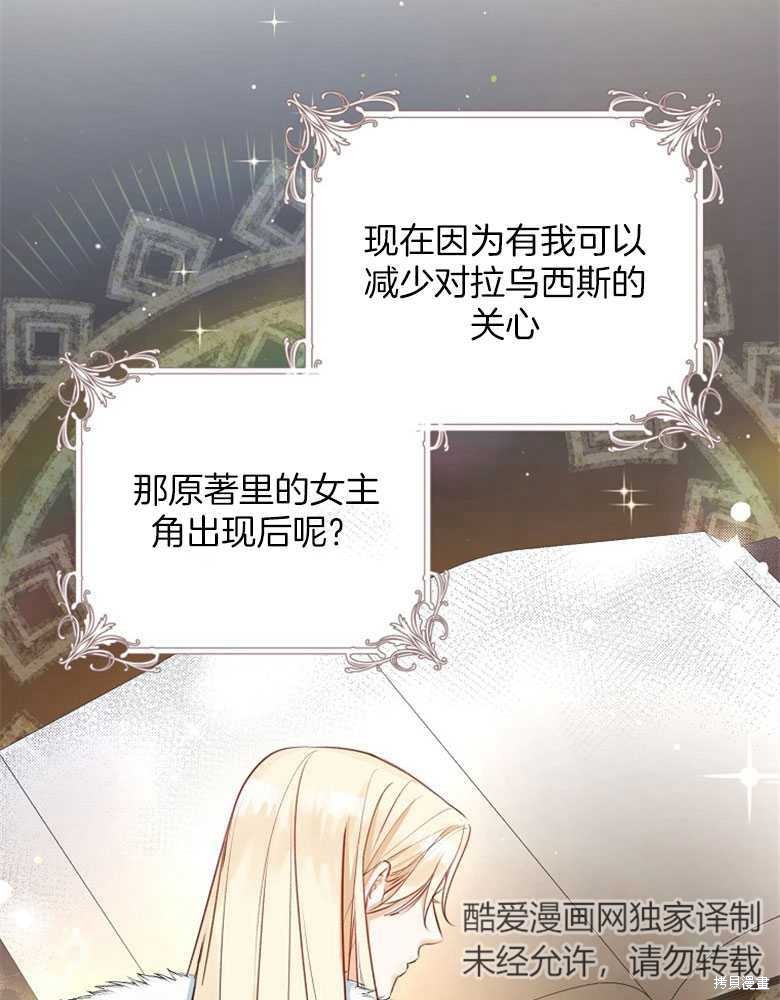 第17话50