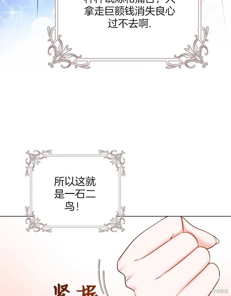 第17话52
