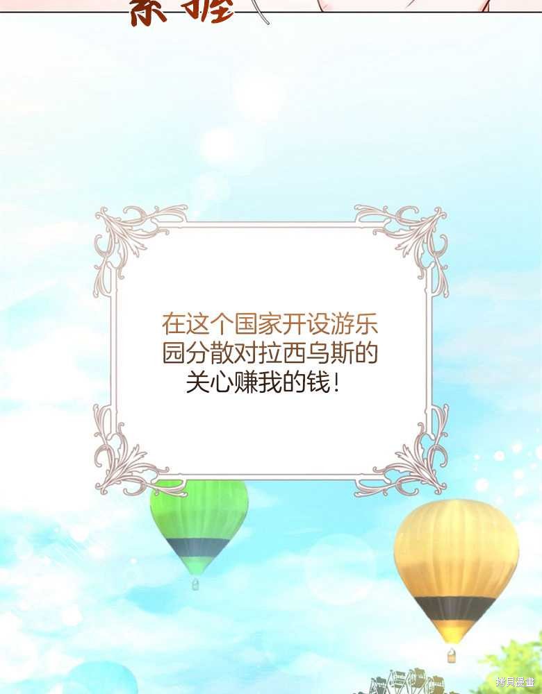 第17话53