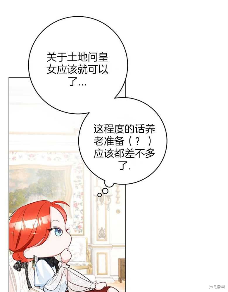 第17话55