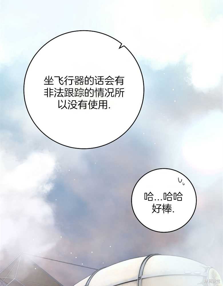 第17话6