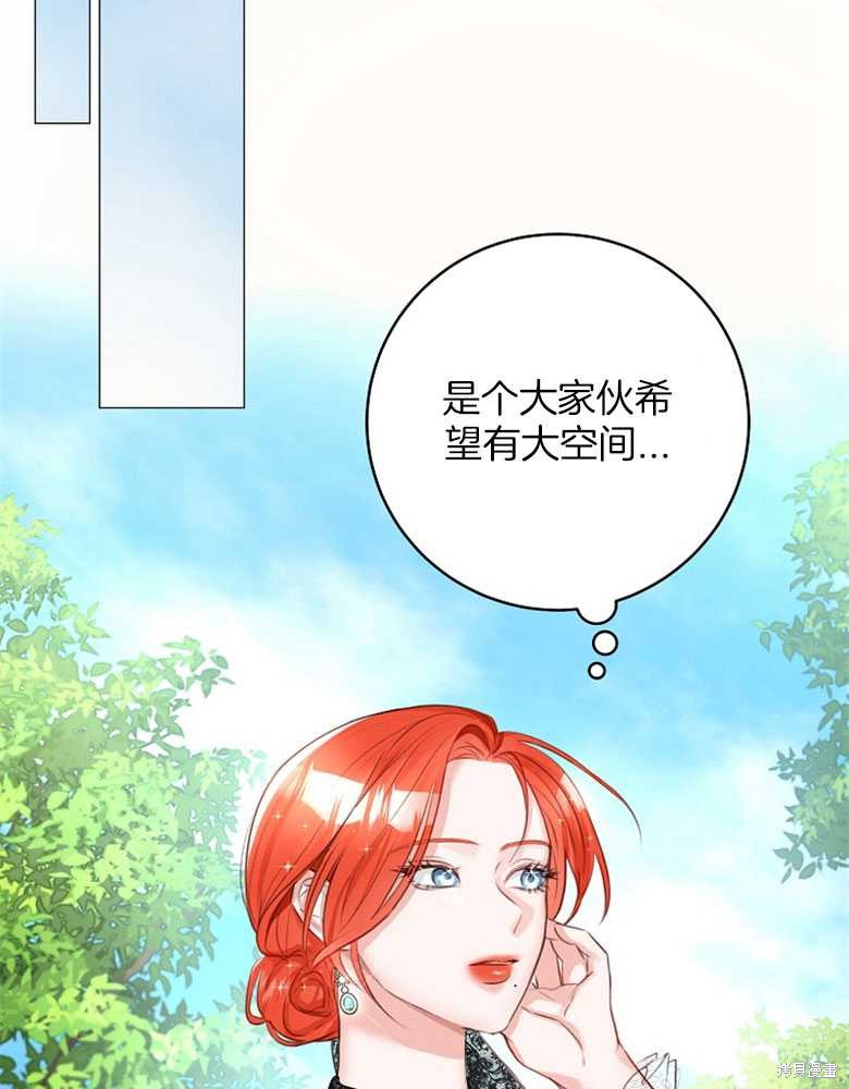 第17话60