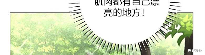 第17话68