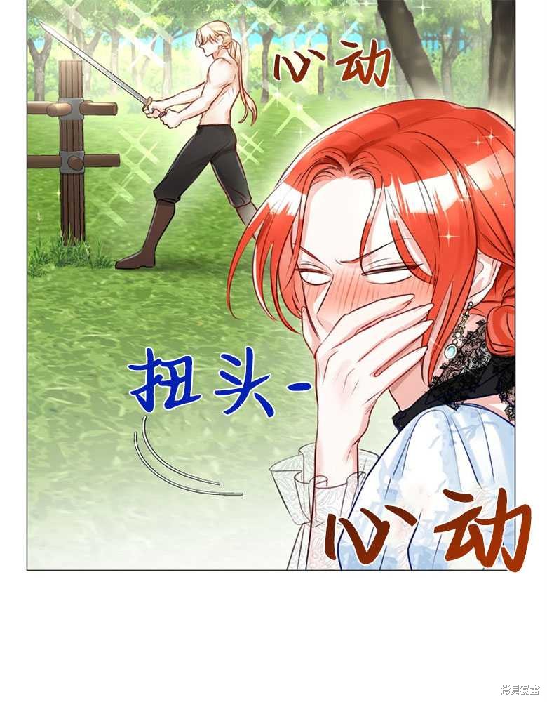 第17话69