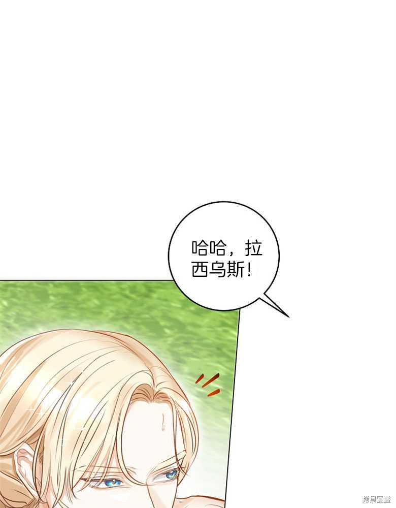 第17话70