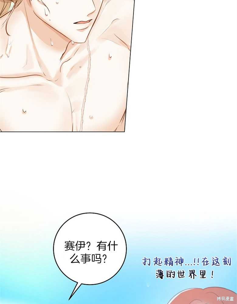 第17话71