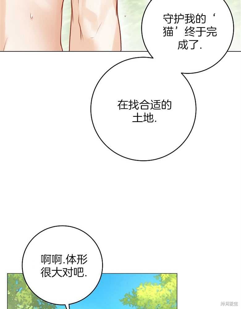 第17话73