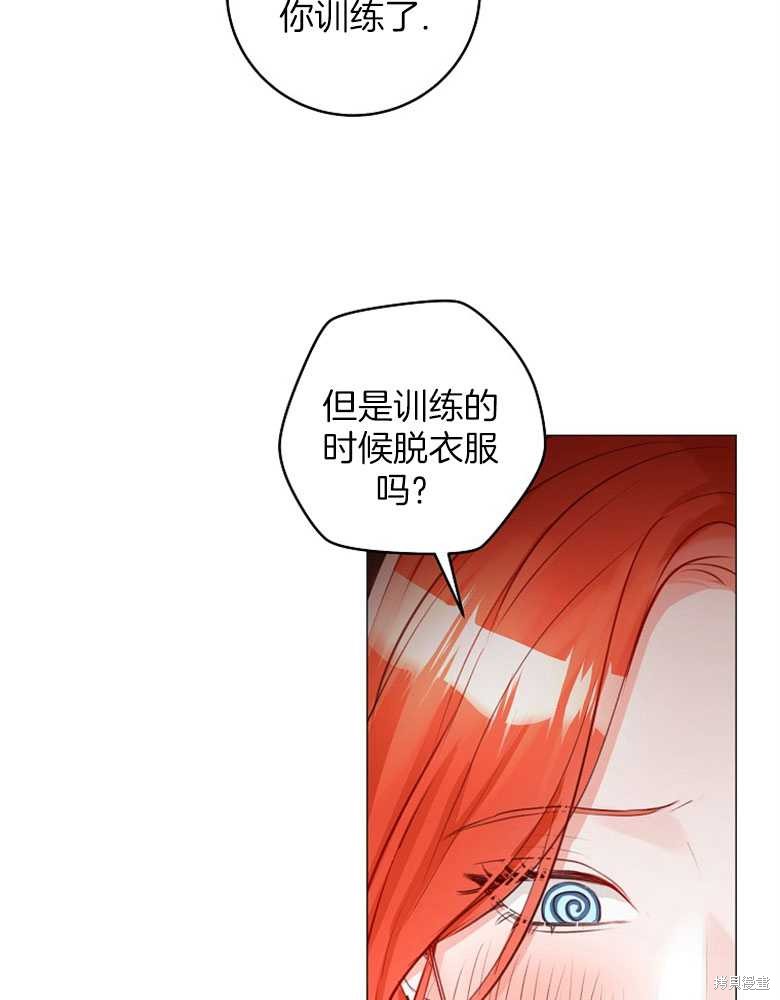 第17话75