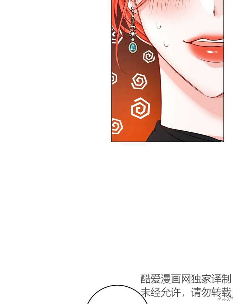 第17话76