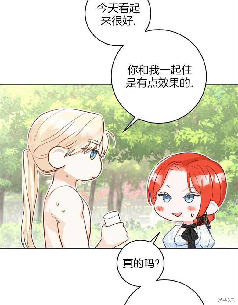 第17话77