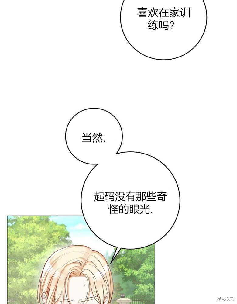 第17话78