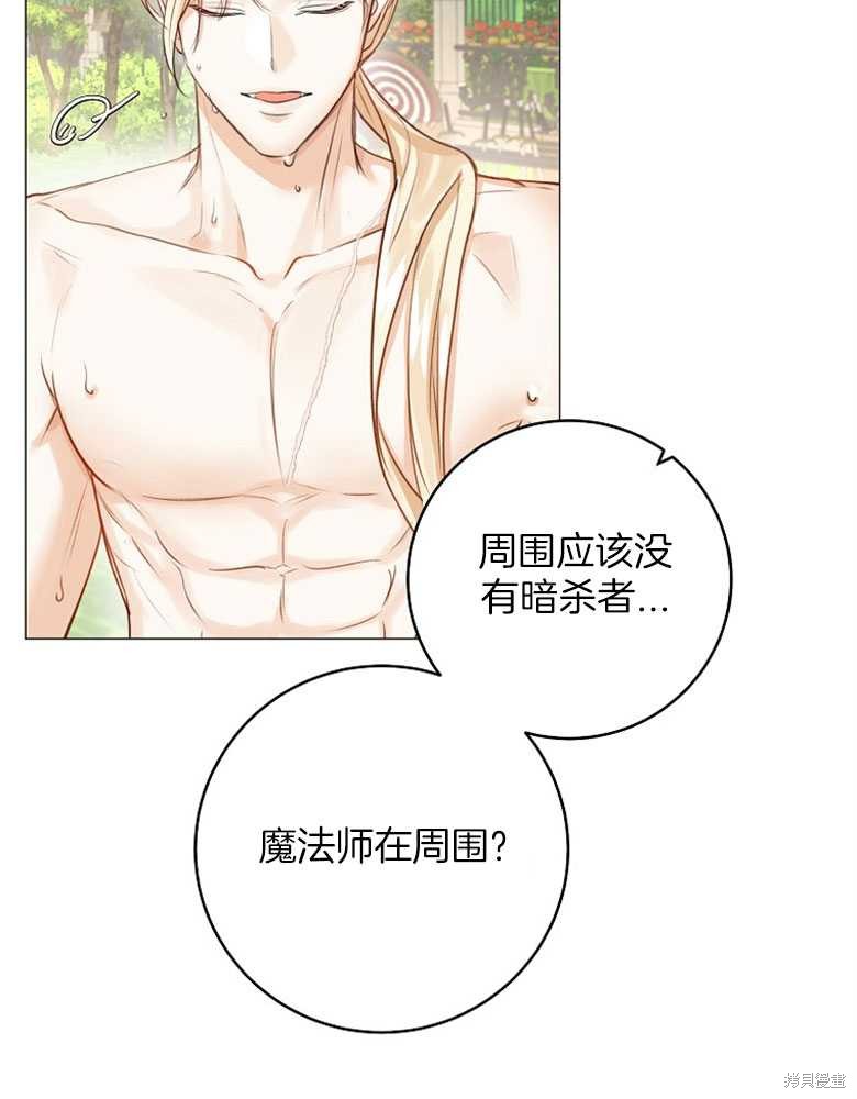 第17话79