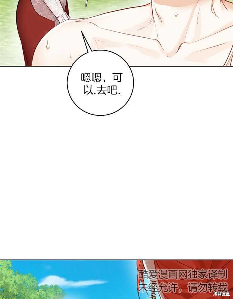 第17话83