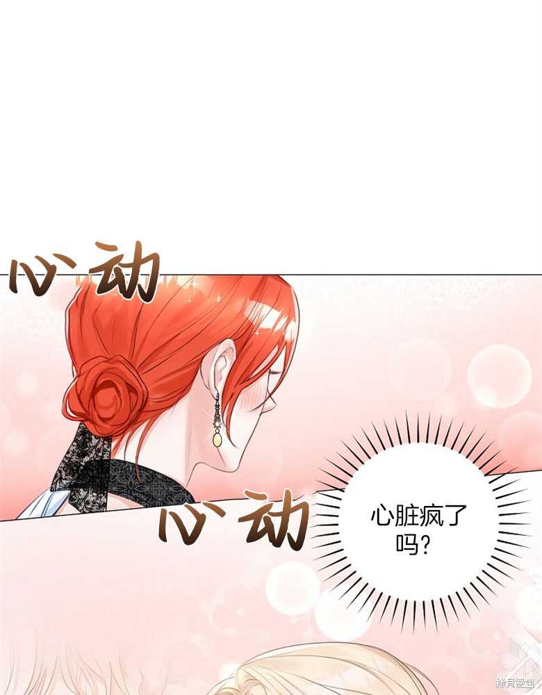 第17话85
