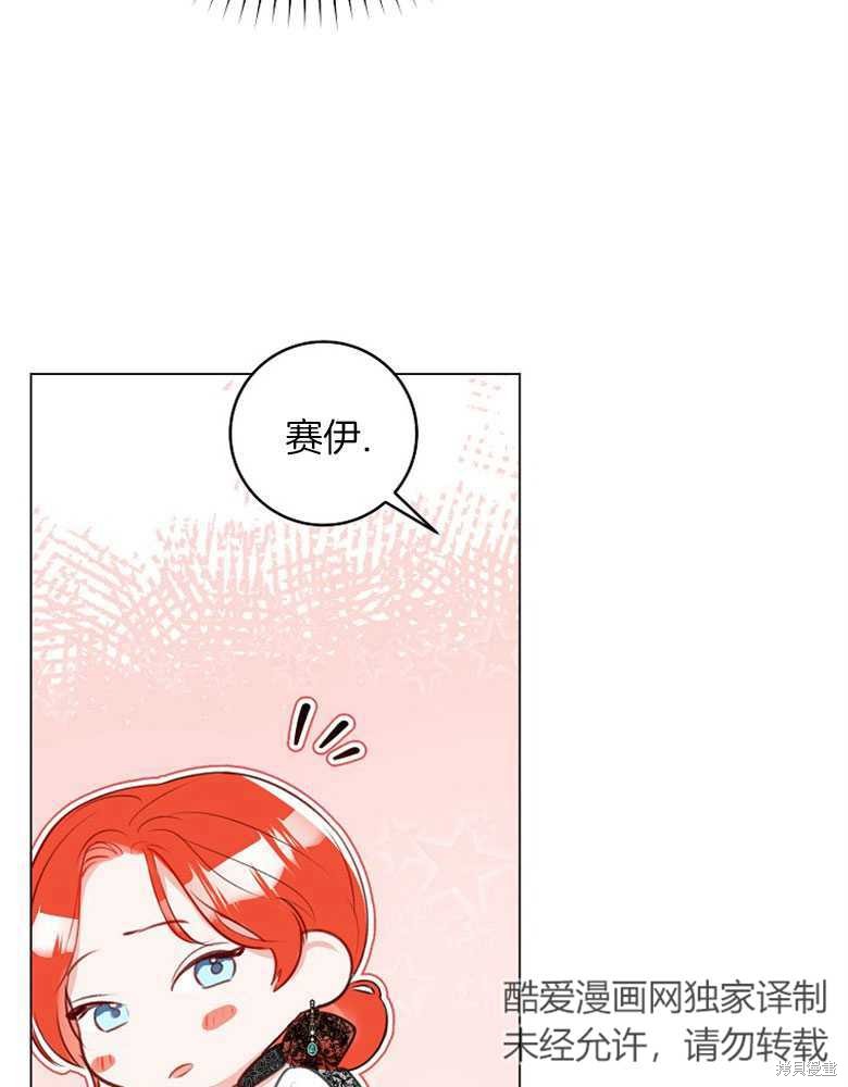 第17话88