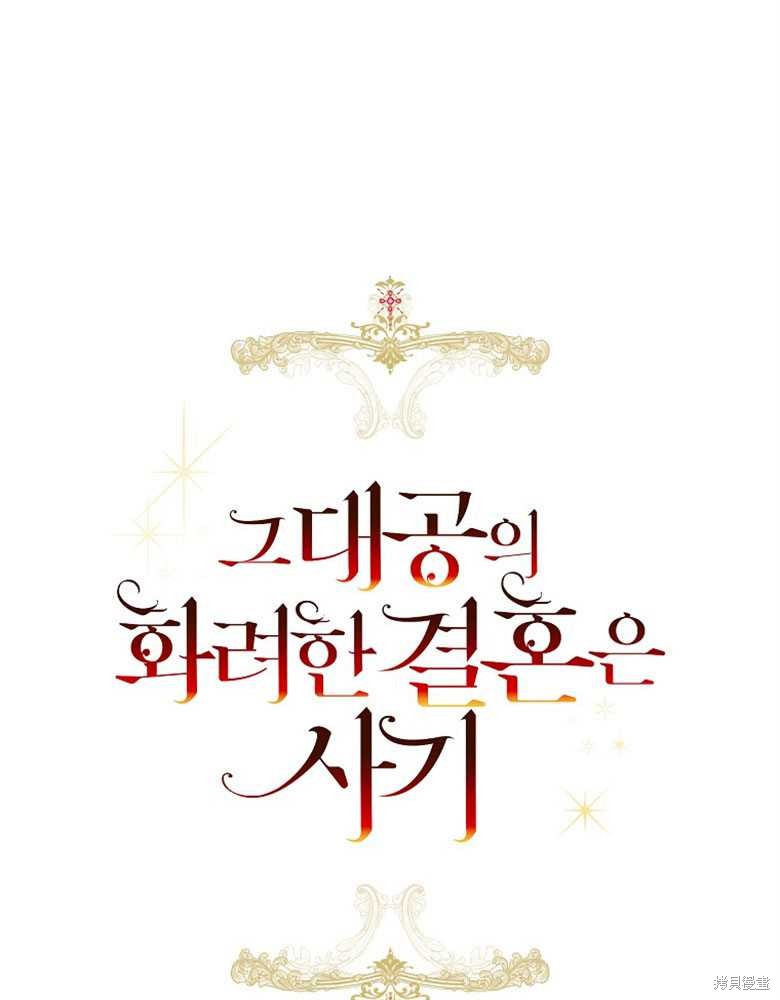 第17话9