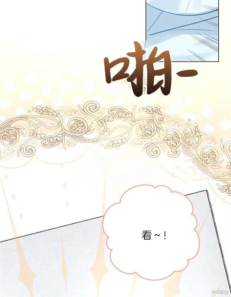 第17话94