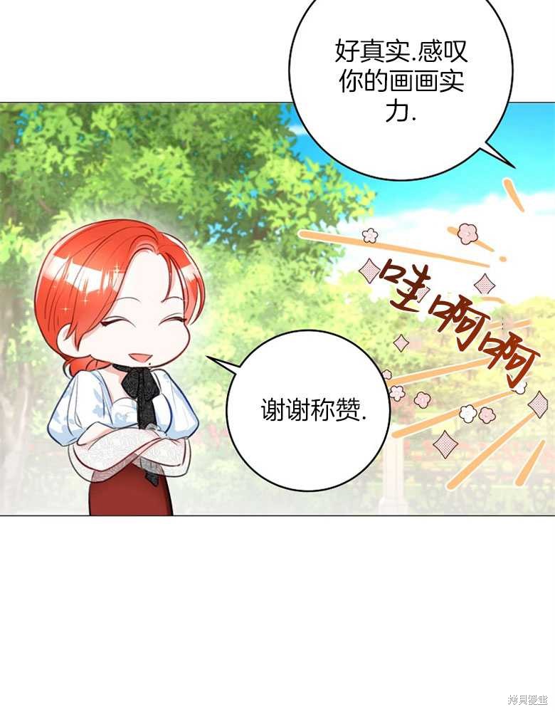 第17话97