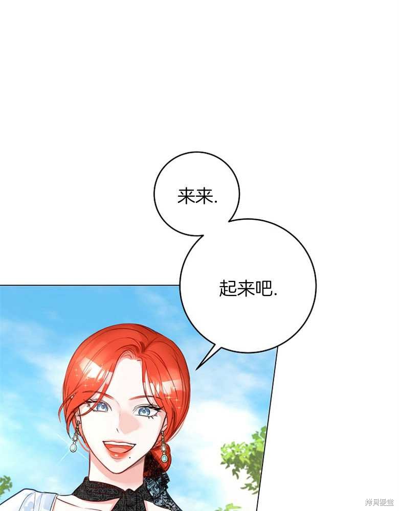 第17话98