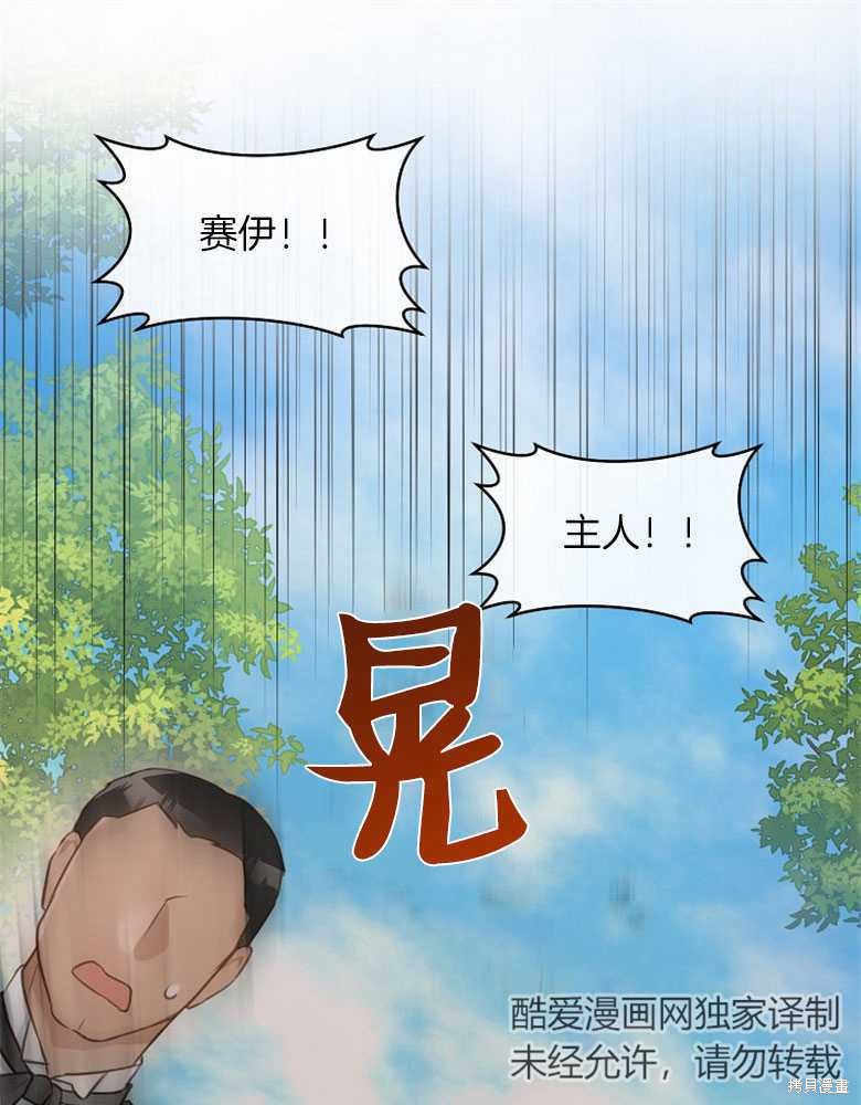 第18话0