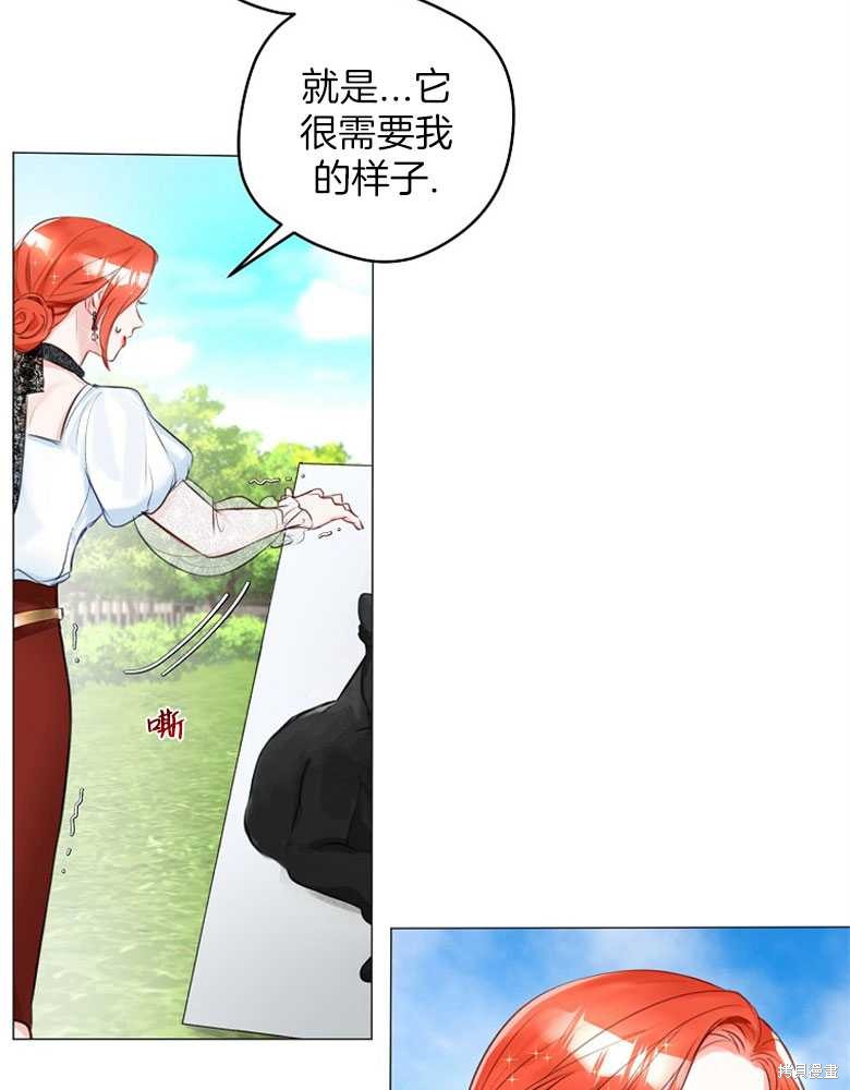 第18话10