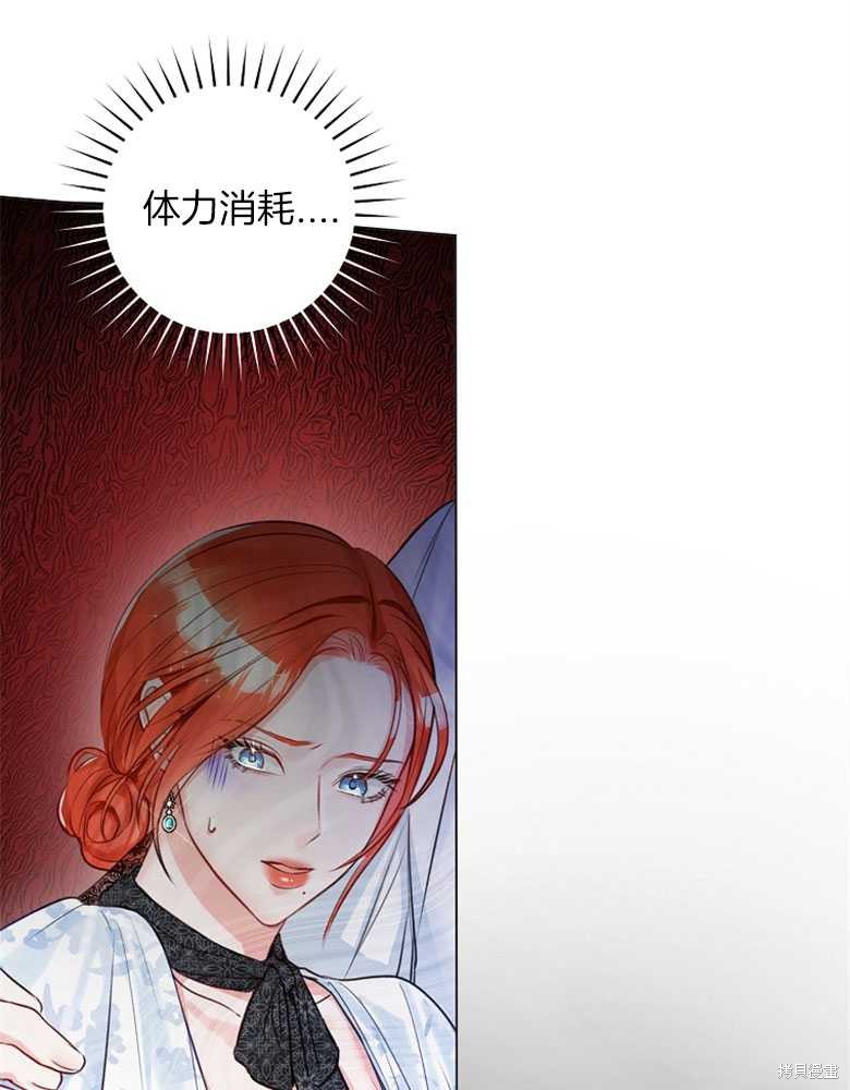第18话2