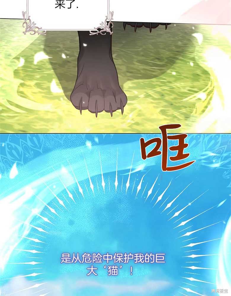第18话20