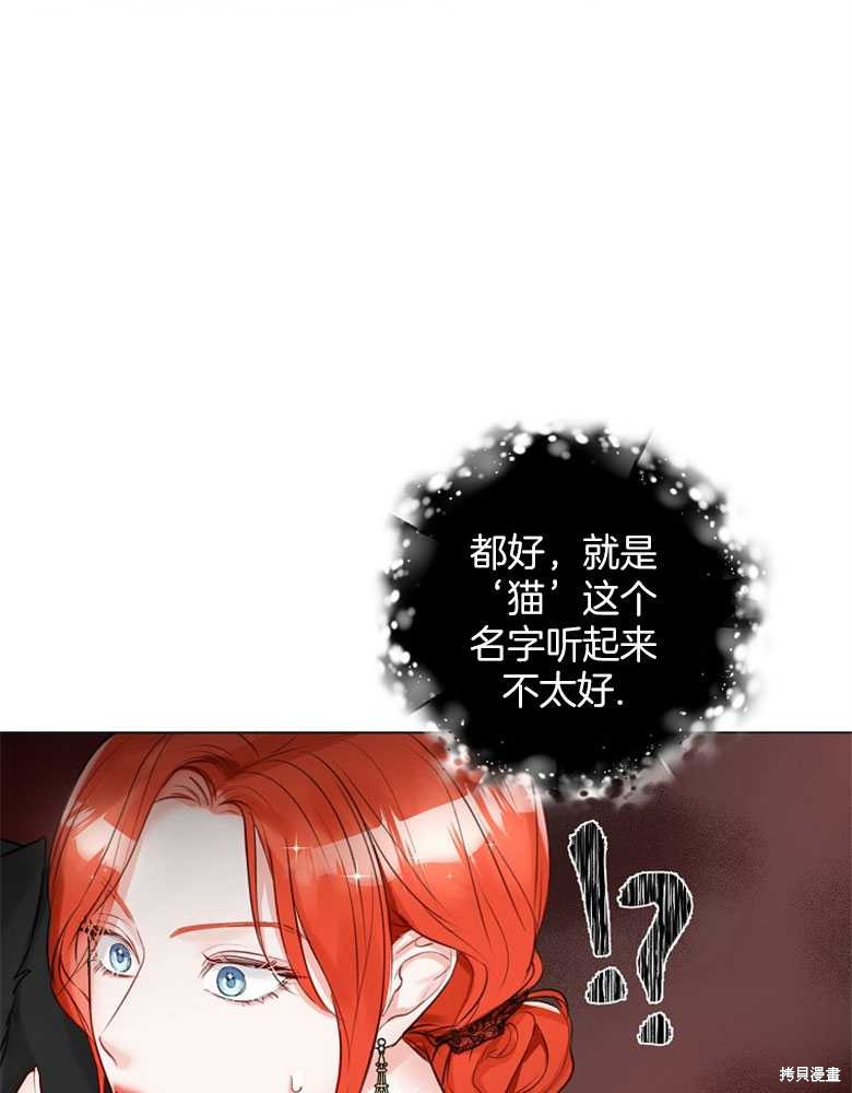 第18话27