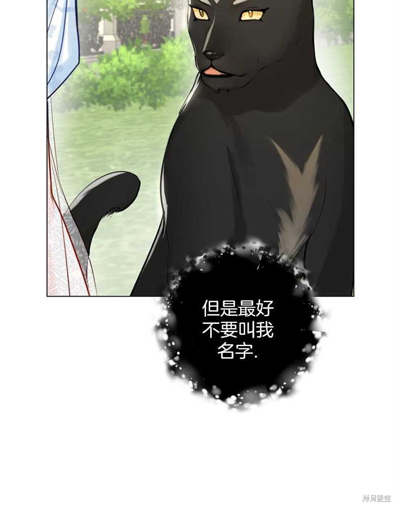 第18话29