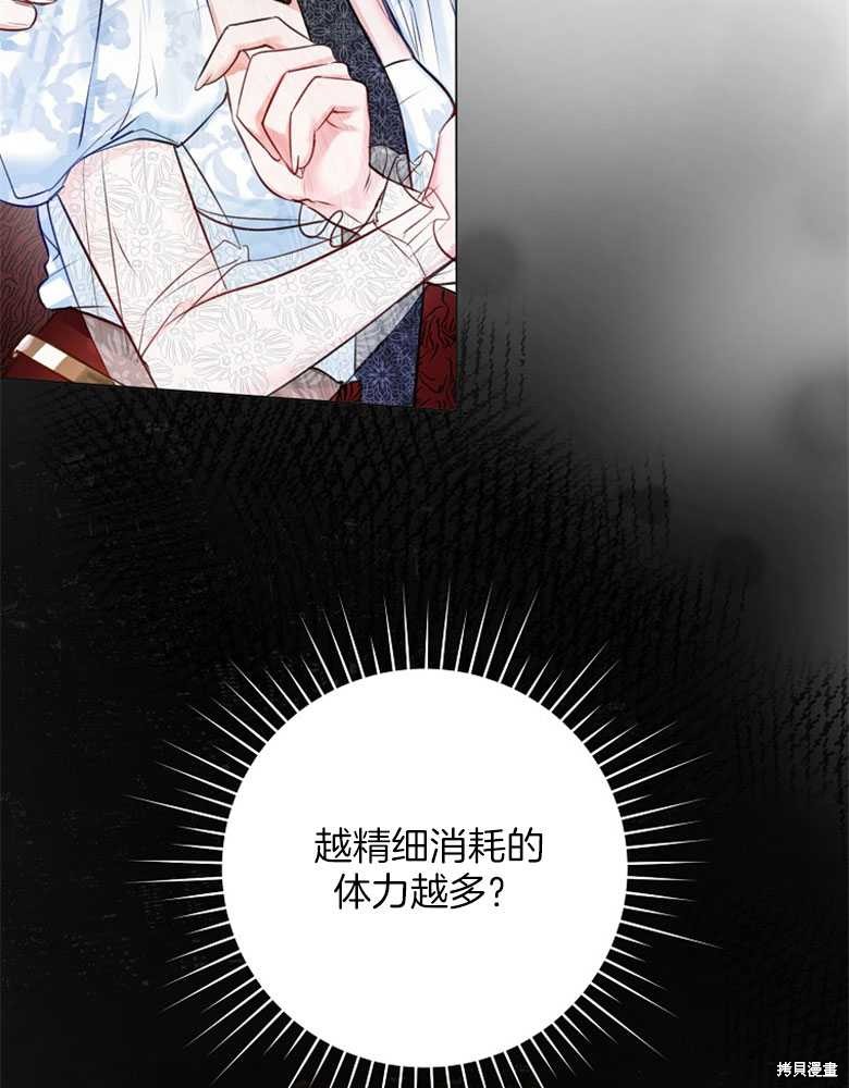 第18话3