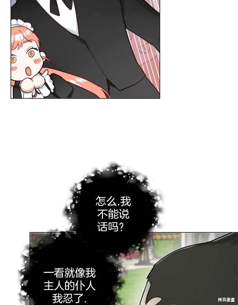 第18话31