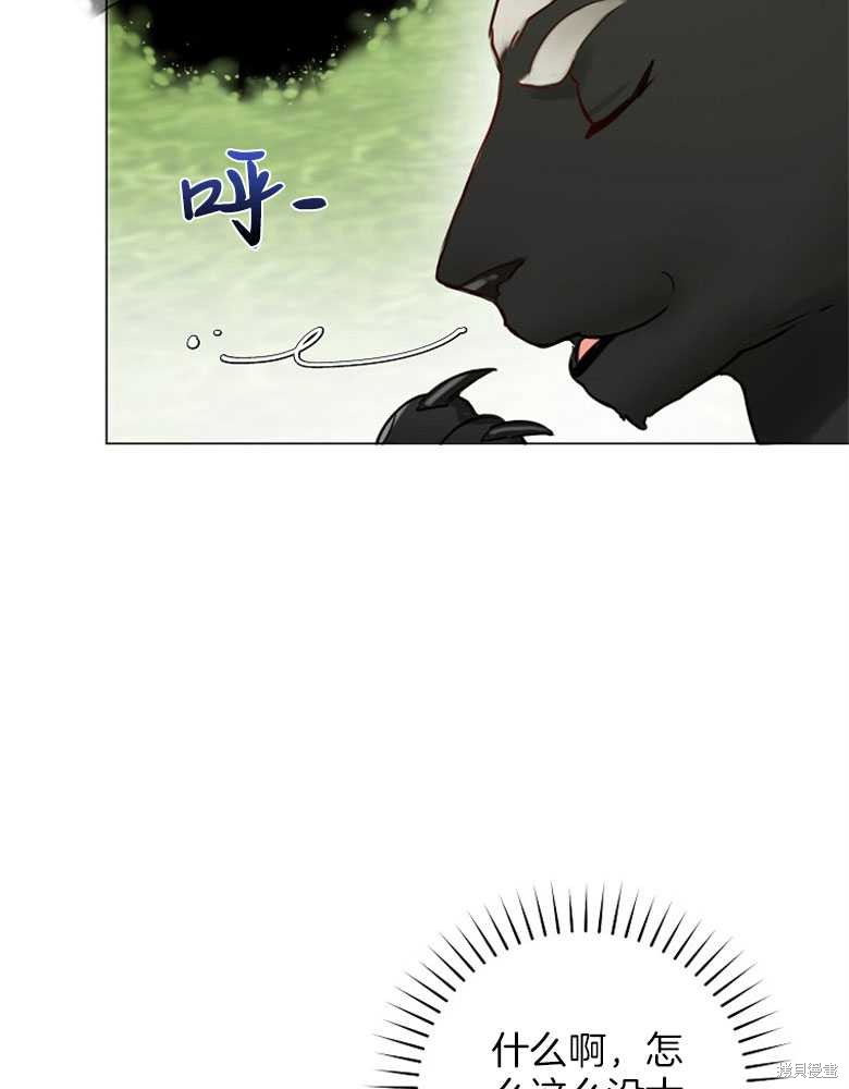 第18话32
