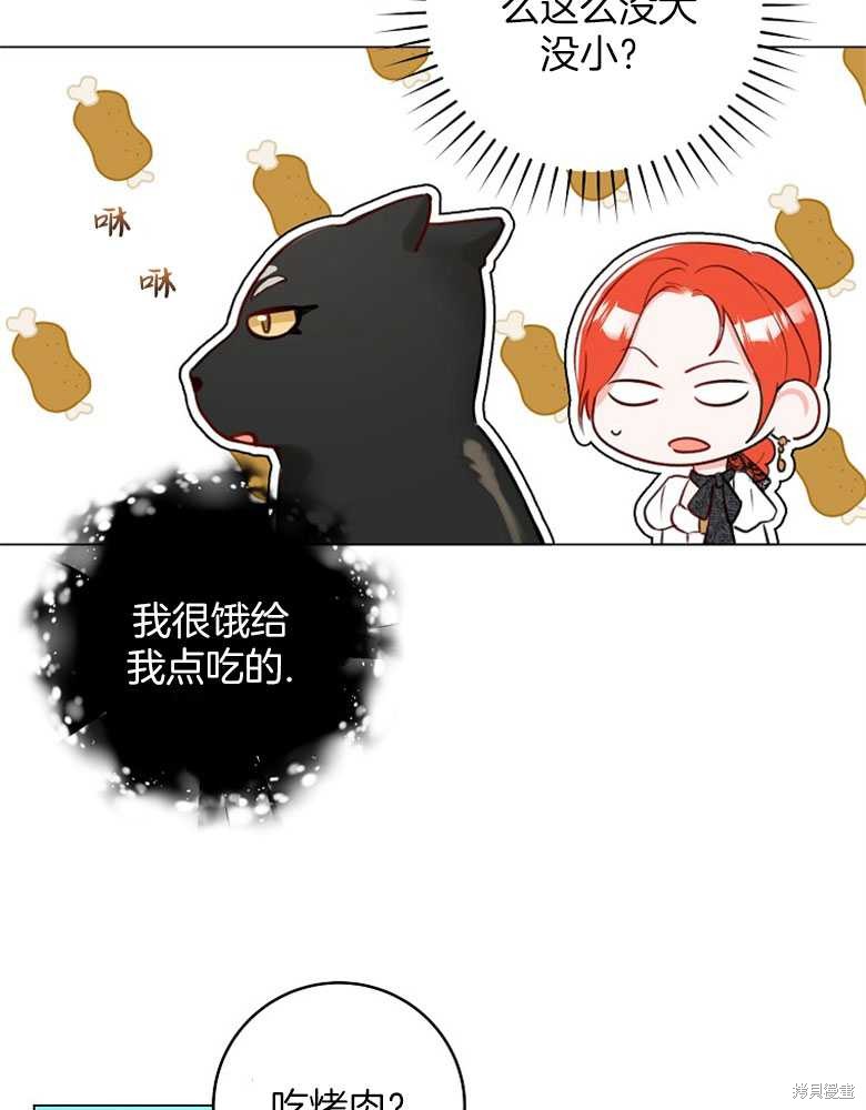 第18话33