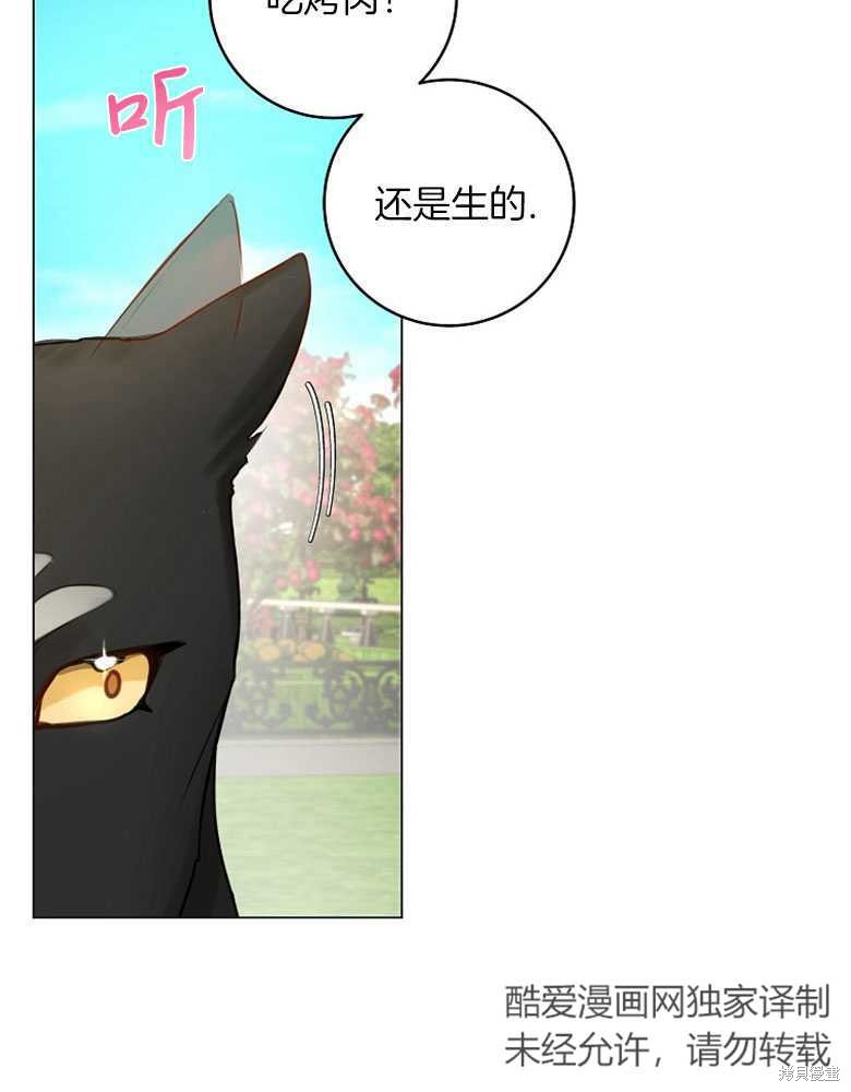 第18话34