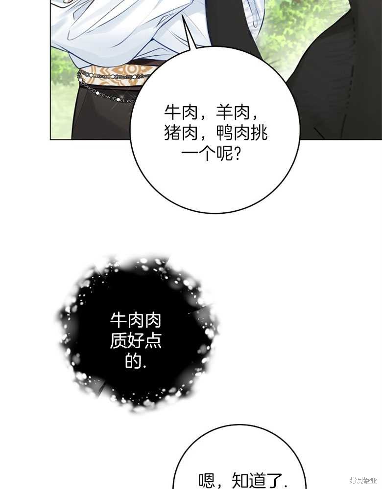 第18话36