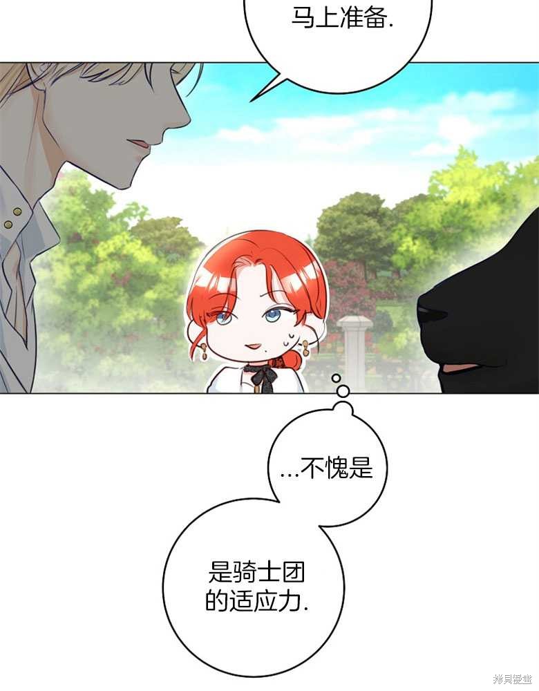 第18话37