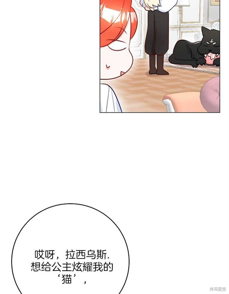 第18话40
