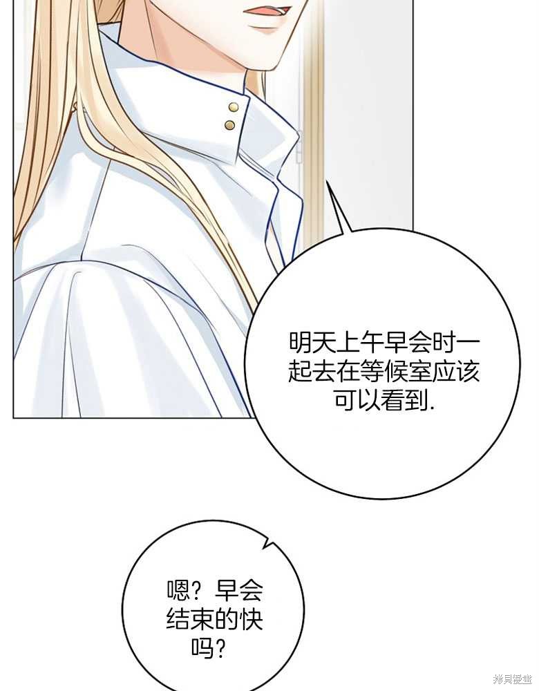 第18话43