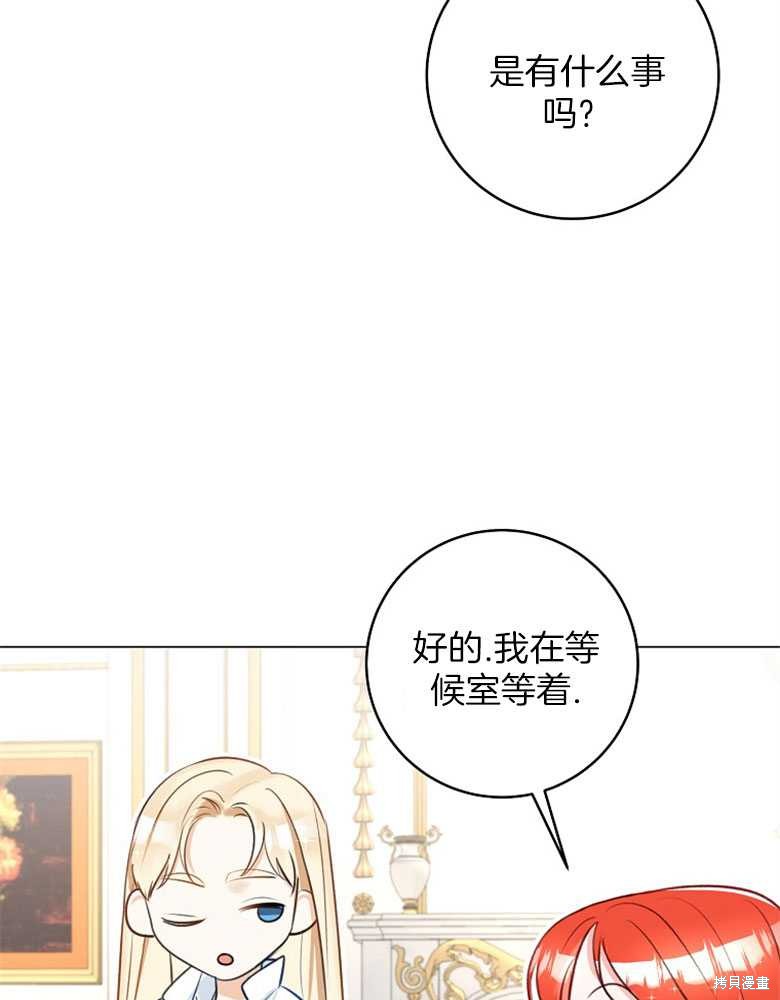 第18话46