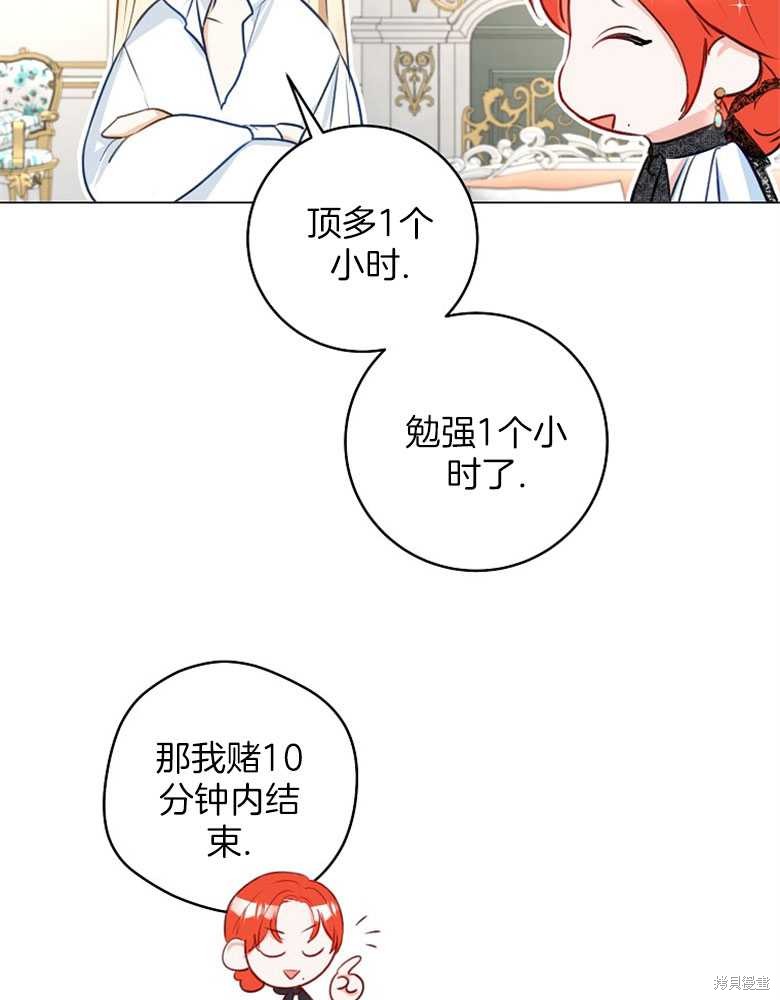 第18话47