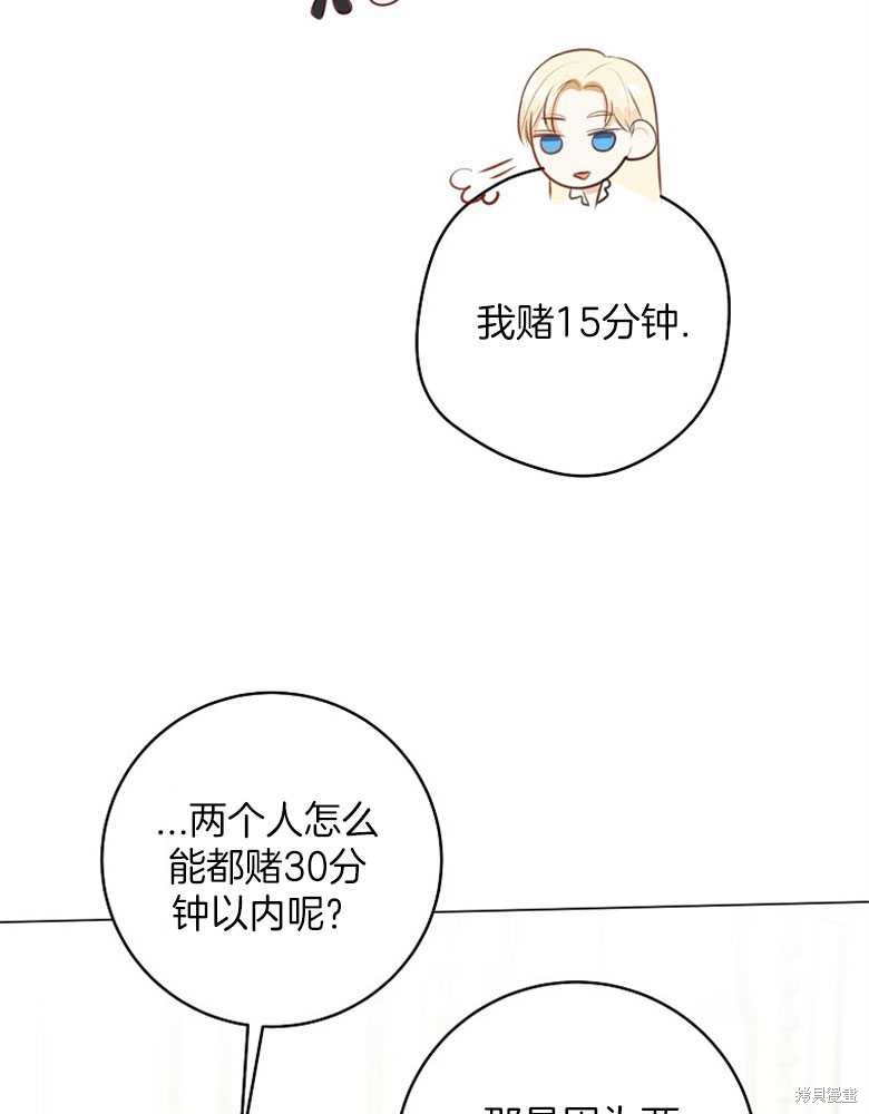 第18话48