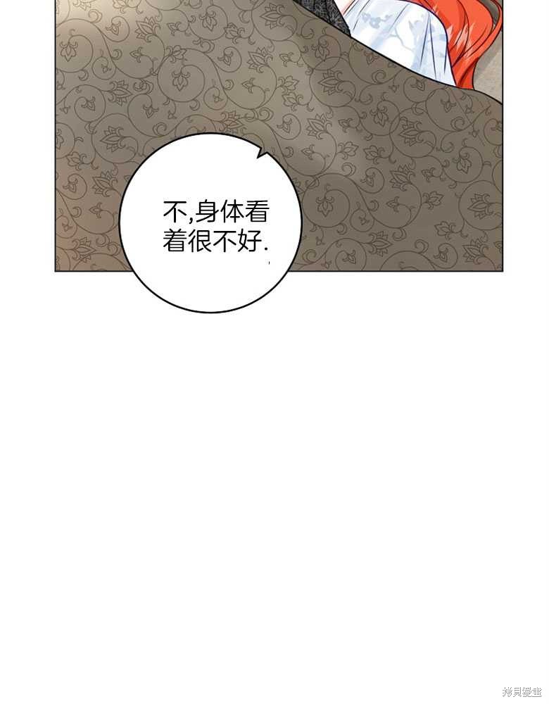 第18话59
