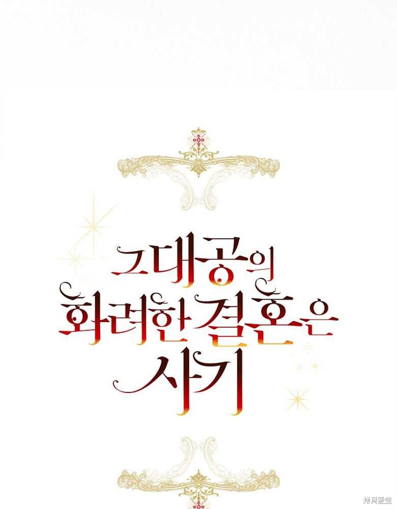 第18话6