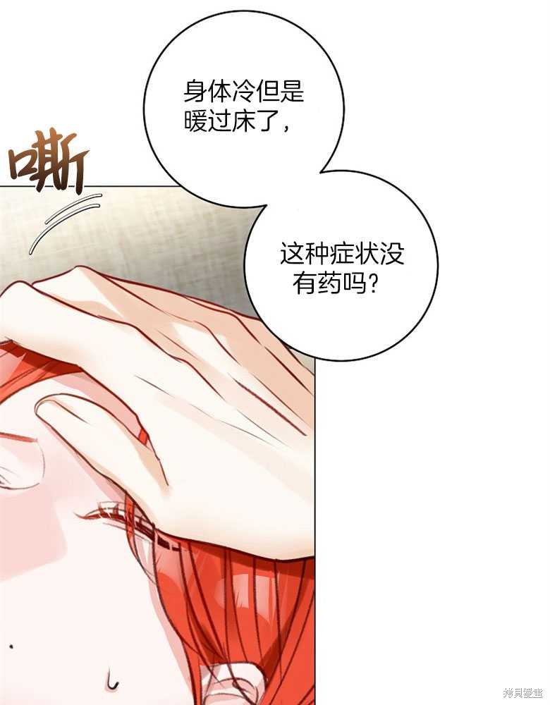 第18话60
