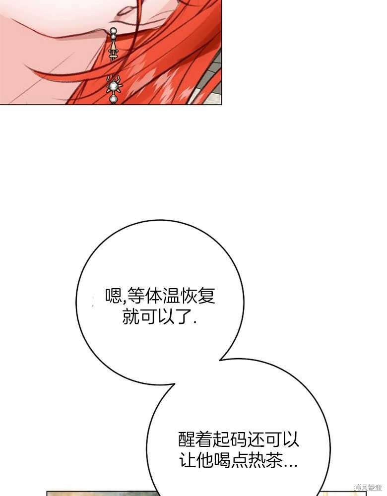 第18话61