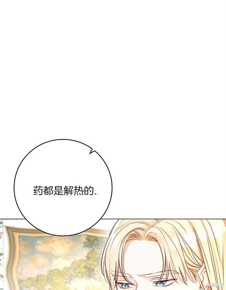 第18话63